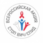 «Стоп ВИЧ\СПИД»