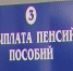 Нажмите для предварительного просмотра изображения - ЛабытнангиТВ