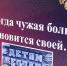 Нажмите для предварительного просмотра изображения - ЛабытнангиТВ