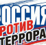 Нажмите для предварительного просмотра изображения - ЛабытнангиТВ