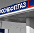 Нажмите для предварительного просмотра изображения - ЛабытнангиТВ