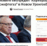 Нажмите для предварительного просмотра изображения - ЛабытнангиТВ