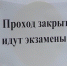 Нажмите для предварительного просмотра изображения - ЛабытнангиТВ