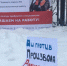 Митинг в Новом уренгое. «Ситников, отдай наши деньги!» - ЛабытнангиТВ