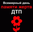 Нажмите для предварительного просмотра изображения - ЛабытнангиТВ