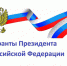 Нажмите для предварительного просмотра изображения - ЛабытнангиТВ