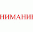 С 27 ноября по 3 декабря проводится ЕДИНАЯ НЕДЕЛЯ ТЕСТИРОВАНИЯ НА ВИЧ! - Лабытнангская ГБ