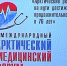 Нажмите для предварительного просмотра изображения - ЛабытнангиТВ
