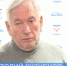 Нажмите для предварительного просмотра изображения - ЛабытнангиТВ