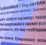 Нажмите для предварительного просмотра изображения - ЛабытнангиТВ