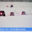 Нажмите для предварительного просмотра изображения - ЛабытнангиТВ