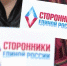Нажмите для предварительного просмотра изображения - ЛабытнангиТВ