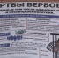 Профилактика проявлений экстремизма и правонарушений - ЛабытнангиТВ