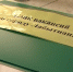 Нажмите для предварительного просмотра изображения - ЛабытнангиТВ
