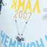 Нажмите для предварительного просмотра изображения - ЛабытнангиТВ