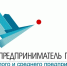 Лучших предпринимателей определим вместе. На платформе «Решай!» информационного ресурса «Живём на Севере» стартуют опросы в рамках городского конкурса «Предприниматель года – 2017» - Администрация г. Лабытнанги