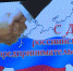 Нажмите для предварительного просмотра изображения - ЛабытнангиТВ