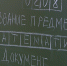 Нажмите для предварительного просмотра изображения - ЛабытнангиТВ