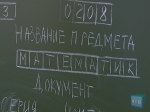 Нажмите для предварительного просмотра изображения