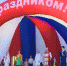 Нажмите для предварительного просмотра изображения - ЛабытнангиТВ