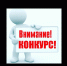 Вниманию субъектов МСП! - Администрация г. Лабытнанги