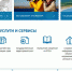 Ямальская кадастровая палата информирует о способах получения сведений о кадастровой стоимости объектов недвижимости - Администрация г. Лабытнанги