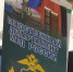 Нажмите для предварительного просмотра изображения - ЛабытнангиТВ