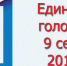 Нажмите для предварительного просмотра изображения - ЛабытнангиТВ