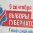 Нажмите для предварительного просмотра изображения - ЛабытнангиТВ