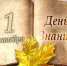 Нажмите для предварительного просмотра изображения - ЛабытнангиТВ