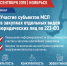 Семинар для предпринимателей Ямала - Администрация г. Лабытнанги