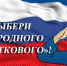 Завтра, 20 сентября, завершается первый этап Всероссийского конкурса МВД России «Народный участковый–2018». - Администрация г. Лабытнанги