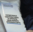 Информационная встреча для индивидуальных предпринимателей - ЛабытнангиТВ