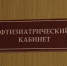 Нажмите для предварительного просмотра изображения - ЛабытнангиТВ