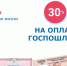 Государственные и муниципальные услуги можно получить не выходя из дома! Без посредников и общения с чиновниками! - Администрация г. Лабытнанги