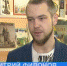 Нажмите для предварительного просмотра изображения - ЛабытнангиТВ