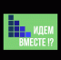 «Идем вместе». Более 130 человек стали участниками обучающих вебинаров для СОНКО - Администрация г. Лабытнанги