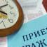 21 декабря 2018 года прокурором города Лабытнанги будет проведен выездной прием граждан, проживающих в микрорайоне Обской - Администрация г. Лабытнанги