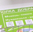 Нажмите для предварительного просмотра изображения - ЛабытнангиТВ
