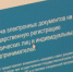 Нажмите для предварительного просмотра изображения - ЛабытнангиТВ