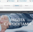 С 4 по 25 февраля в Агентстве стратегических инициатив пройдёт целевой отбор проектов по двум направлениям в социальной сфере: территориальная идентичность и культура - Администрация г. Лабытнанги