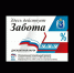 На Ямале обсудили возможности развития социального проекта «Забота». Для удобства получателей услуг планируется создать мобильное приложение - Администрация г. Лабытнанги