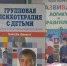 Нажмите для предварительного просмотра изображения - ЛабытнангиТВ