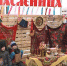 Нажмите для предварительного просмотра изображения - ЛабытнангиТВ