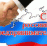Лучших предпринимателей выбираем вместе! На портале «Живём на Севере» стартует сбор предложений по кандидатурам в номинациях городского конкурса «Предприниматель года» - Администрация г. Лабытнанги