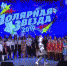 Нажмите для предварительного просмотра изображения - ЛабытнангиТВ