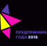 Лучших предпринимателей выбираем вместе! На портале «Живём на Севере» завершён сбор предложений по кандидатурам в номинациях городского конкурса «Предприниматель года - 2018» - Администрация г. Лабытнанги