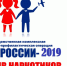 На Ямале проводится межведомственная комплексная операция «Дети России – 2019» - Администрация г. Лабытнанги