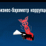 Вниманию предпринимателей - бизнес-барометр коррупции! - Администрация г. Лабытнанги