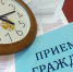 Вниманию субъектов малого и среднего предпринимательства! - Администрация г. Лабытнанги